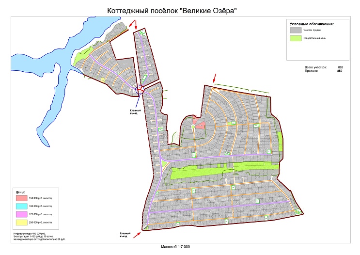 План и цены КП Великие озёра